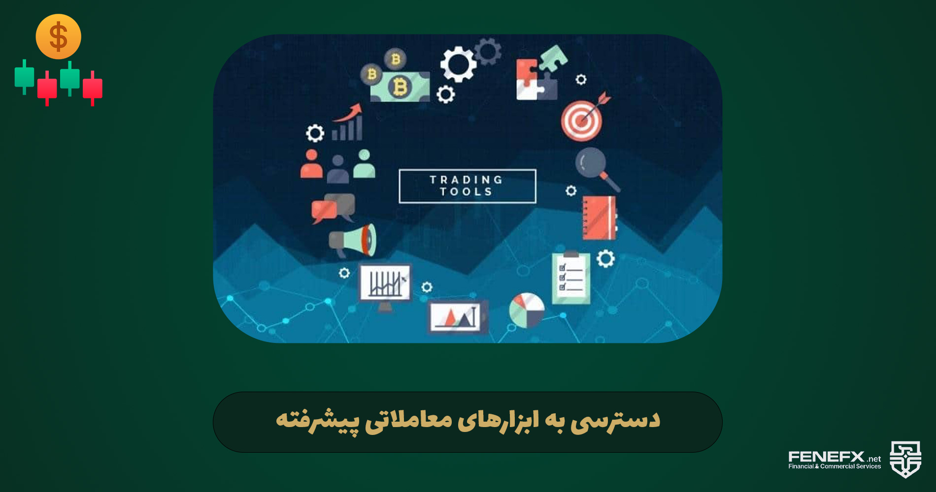 مزایای استفاده از پراپ چیست؟