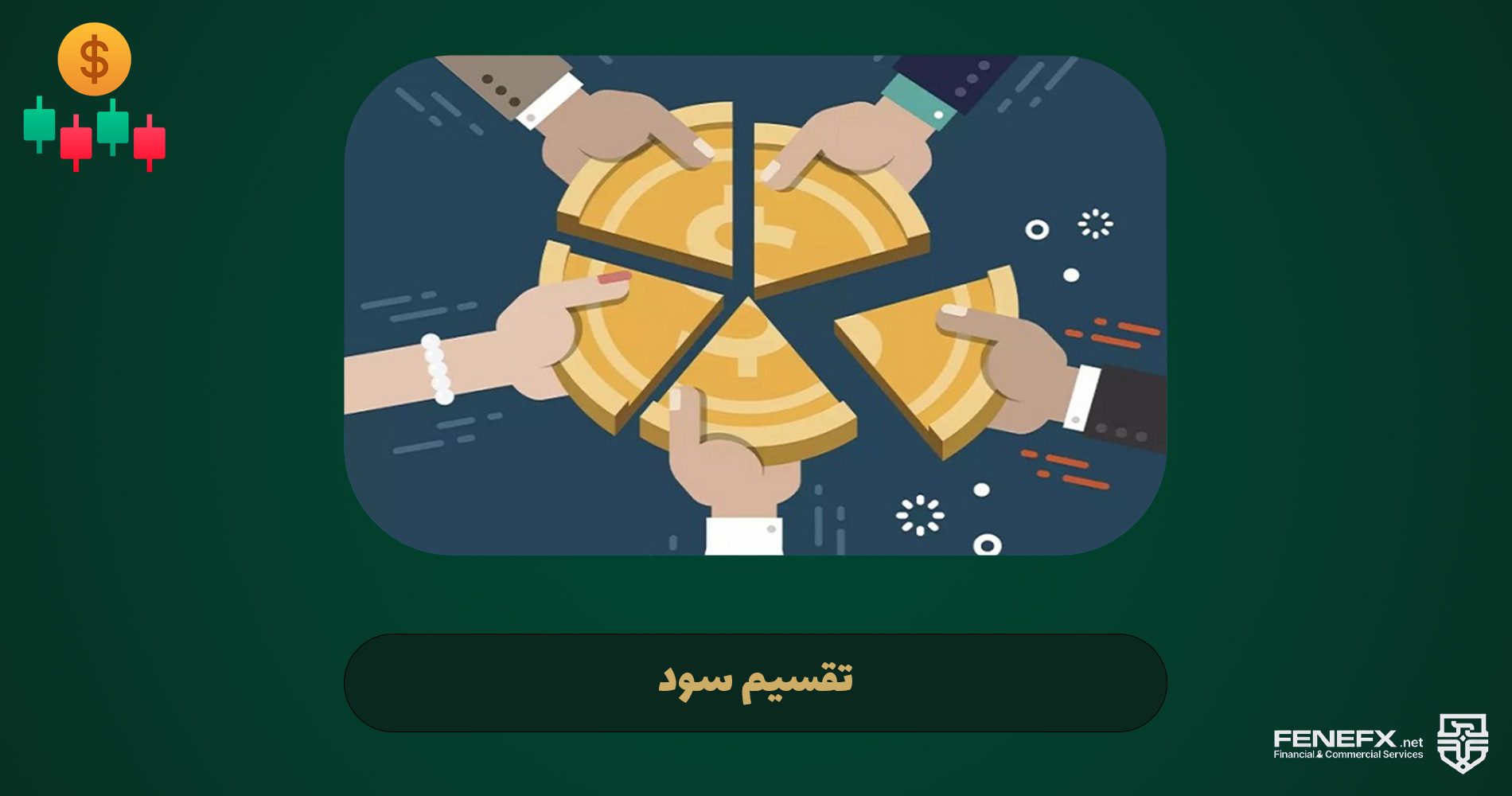 مزایای استفاده از پراپ چیست؟
