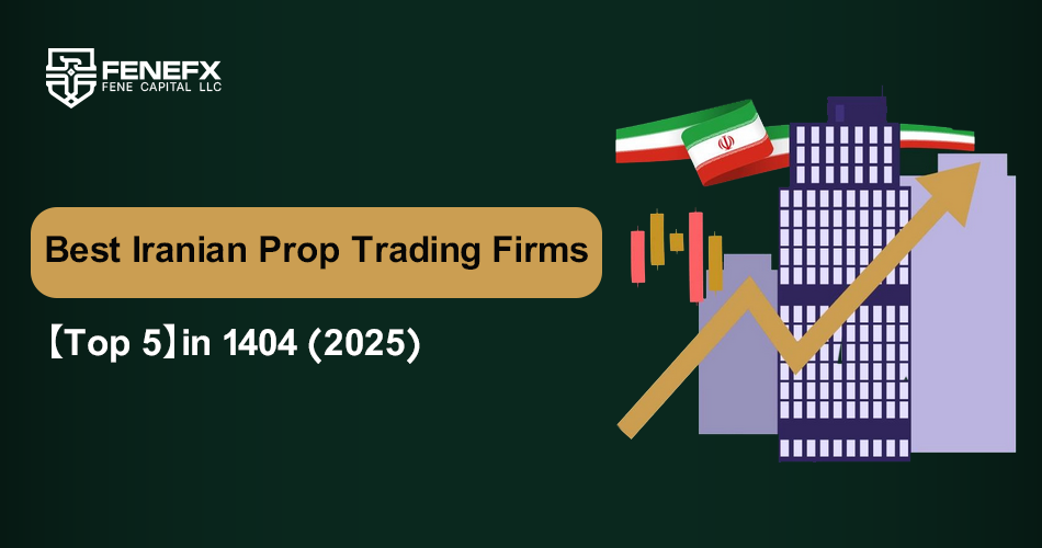 The Best Iranian Prop Trading Firms 【Top 5】in 2026